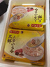 湾仔码头上汤小云吞鲜美猪肉小馄饨云吞生鲜早餐速食600g*2 150只 实拍图