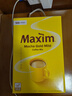 麦馨（maxim） 速溶咖啡粉 韩国东西三合一摩卡 麦可馨 礼盒装 1200克 12g*100条装【25年1月产】 实拍图