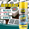 普速 PUSU435全自动麻将牌麻将桌布专用清洗剂杀菌消毒不消磁清洁剂  实拍图