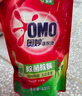 奥妙（OMO） 除菌除螨酵素洗衣液16斤 72小时长效抑菌 清洁护衣 超值家庭组套 实拍图