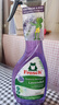 Frosch 薰衣草卫浴清洁喷剂  500ml 德国原装进口 实拍图
