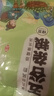 汾都香 绿豆 当季新粮 农家绿豆粥 5斤 五谷杂粮 粗粮 绿豆汤 精选农家绿豆250g（试吃装） 实拍图