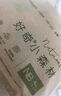 好奇（Huggies）心钻装小森林纸尿裤M50片(6-11kg)中号尿不湿透气夏季超薄 实拍图