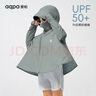 aqpa【UPF50+】儿童防晒衣防晒服儿童外套冰丝凉感透气速干 灰色 （黑胶帽檐） 130 实拍图