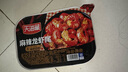 天海藏麻辣龙虾尾4盒共2斤虾球虾类火锅食材烧烤夜宵净虾420g源头直发 实拍图