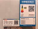 博世（BOSCH）冰箱274L三门家用小型电冰箱 混冷无霜 零度保鲜 独立三循环 支持国家补贴 KKU28S20TI 实拍图