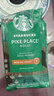 星巴克（Starbucks）精品烘焙咖啡豆 阿拉比卡豆 派克市场200g中烘黑咖啡 实拍图
