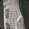 3AnGnI2双运动鞋垫男防臭减震透气软弹抗菌站久不累爆米花军训鞋垫夏季 艾草升级 抗菌防臭 2双 41-42码 实拍图