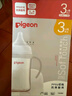 贝亲（Pigeon）自然实感第3代 婴儿PPSU奶瓶 宽口径 330ml AA193 L号 6个月以上 实拍图