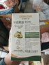 爷爷的农场牛油果油食用油110ml 热炒油凉拌辅食油 赠婴儿宝宝食谱 实拍图