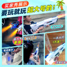 活石电动水枪自动吸水手自一体高压儿童玩具滋呲水枪3-6-8-12岁幼儿园 大号电动【防水枪身+自动吸水】 2025火的玩具水枪泳池儿童玩具 实拍图