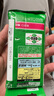 INSTAX富士instax立拍立得 方形相纸 黑白单包装10张 (适用于SQUARE系列相机 手机照片打印机SP-3) 实拍图
