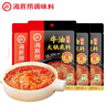 海底捞火锅底料 浓香牛油火锅底料150g*4（ 2~3人份）麻辣味火锅底料 实拍图