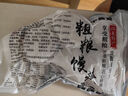 参情无限【不加白面】杂粮馒头无糖精粗粮早餐代餐全麦馒头孕妇糖尿病主食 5种馒头各2个 1kg （共10个） 实拍图