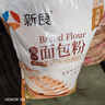 新良原味面包粉10斤装 高筋面粉 烘焙原料 手撕面包机用小麦粉 实拍图