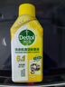 滴露（Dettol）洗衣机清洗剂250ml金装版柠檬滚筒波轮洗衣机深度清洁剂除垢杀菌 实拍图