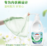 威露士清可新松木内衣净300ml*4组合抑菌除螨去血渍内衣裤手洗机洗衣液 实拍图