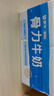 蒙牛焕轻骨力牛奶250ml×12包送长辈中老年人高钙牛奶手提礼盒 实拍图