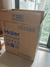 海尔（Haier）甜镁净水器镁离子鲜活水矿物质水1000G净水机反渗透净水器净饮机国家补贴HKC2400-R857U1 实拍图