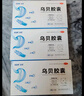 多普泰多泰 乌贝胶囊otc 0.5g*48粒*3盒 制酸止溃疡收敛止血用于胃痛泛酸 中成药国字号 实拍图