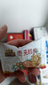 三只松鼠枣夹核桃礼盒750g 红枣骏枣坚果核桃休闲零食新疆免洗大枣送礼 实拍图