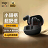 爱国者（aigo）TWS无线蓝牙耳机触控入耳式 升级蓝牙5.4  运动游戏 苹果华为小米oppo手机电脑通用 TA55暗夜黑 实拍图