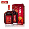 2盒装鸿茅 鸿茅药酒500ml 祛风除湿 补气通络 舒筋活血 健脾温肾 实拍图