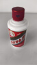 茅台（MOUTAI）飞天 53%vol 100ml 茅台小可爱（i茅台） 实拍图
