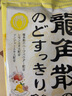 龙角散 蜂蜜柠檬生姜味润喉糖果 69.3g 教师主播礼物 实拍图