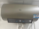 海尔（Haier）【JT3】80升电热水器 金刚无缝胆 国家补贴20% 3300W变频节能速热终身免换镁棒一级能效家用储水式 实拍图