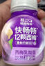 轻上红石榴桑椹汁富含维生素C复合果蔬汁饮品果汁饮料245ml*10瓶 实拍图