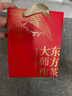 茗杰桂花红茶 正山红茶小种红茶正宗红茶浓香型茶叶装500g 实拍图
