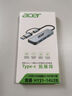 宏碁（acer）USB分线器 高速4口HUB集线器扩展  笔记本台式电脑手机一拖四多接口延长线转换器 实拍图