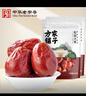 方家铺子中华老字号 五星和田大枣500g*2袋 2斤新疆特级大枣 果干煲汤煮粥 实拍图