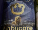 babycare皇室狮子王国弱酸拉拉裤bbc宝宝尿片夏季超薄透气婴儿尿不湿尿片 3XL 1包 24片 【体重≥17KG】 实拍图