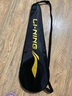 李宁（LI-NING）羽毛球拍全碳素单拍高碳系列超轻4U进阶训练比赛拍青碧绿 已穿线 实拍图