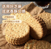 嘉士利饼干零食营养饼干甜薄脆饼干芝麻口味832g/整箱 零食独立包装 实拍图