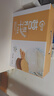 阿尔发 营养饼干糖醇 糖尿人休闲零食品 早餐代餐 奶香味礼盒装800g 实拍图