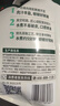 必品阁（bibigo）芹菜猪肉水饺 1200g 约48只 早餐夜宵 生鲜速食饺子 速冻食品 实拍图
