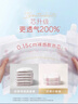 好奇（Huggies）铂金装拉拉裤箱装加加加大号XXXL46片婴儿尿不湿学步裤 实拍图