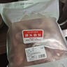 天玛生态冷冻生鲜鸡翅根 生鲜鸡肉沙漠土鸡鸡翅根4斤  源头直发 实拍图