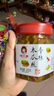 辣小董香辣木瓜丝280g湖南特产酱香咸菜脆爽下饭菜即食拌饭酱菜腌菜榨菜 实拍图