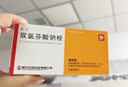 【原研药】爱丽 玻璃酸钠滴眼液 0.3%*5ml/盒 实拍图