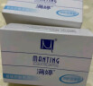满婷（MANTING）清新洁净香皂100g（螨婷除螨皂洗脸皂洁面皂沐浴皂肥皂） 实拍图