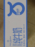 1号会员店（One's Member） 3.6g蛋白脱脂纯牛奶 200ml*30盒 早餐伴侣 家庭量贩 实拍图