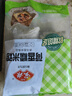 安井 荷香糯米鸡 930g  6只装 广式荷叶鸡饭团 速冻面点 早餐半成品 实拍图