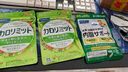FANCL HealthScience内脂支援 黑姜双歧杆菌 分解内脏腹部脂肪  90粒/袋30日量 实拍图