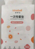 好伊贝（HOY BELL）一次性围兜宝宝吃饭兜围嘴婴儿口水巾儿童一次性餐桌垫共60片 实拍图