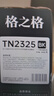 格之格630k色带 适用爱普生LQ630K LQ730K LQ635K LQ80KF LQ735K LQ610K针式打印机色带 10支装加长版 实拍图