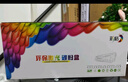 彩格适用奔图m6202nw硒鼓PD-213粉盒p2206nw p2206w m6202w易加粉M6603nw打印机碳粉M6206w P2210 P2210W墨盒 实拍图